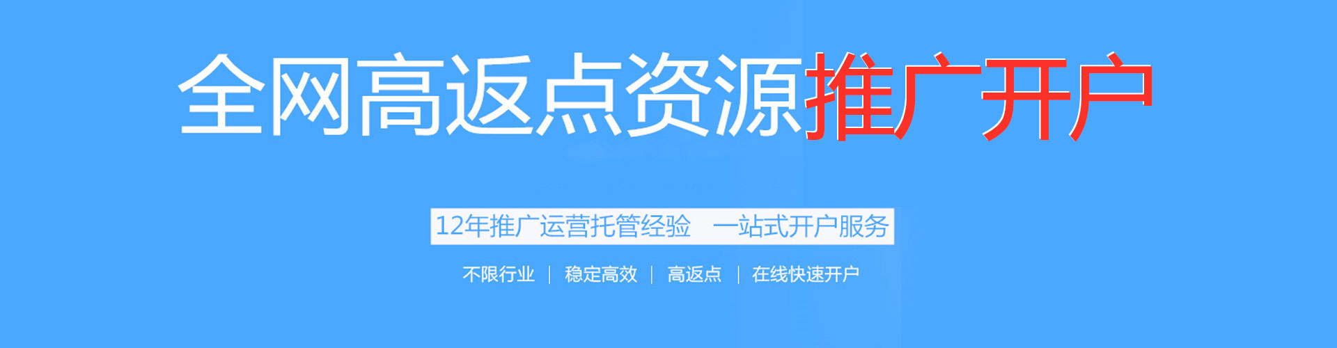 溧水百度推广排名